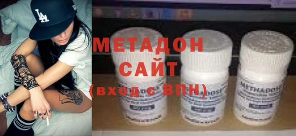 MDMA Premium VHQ Богородск