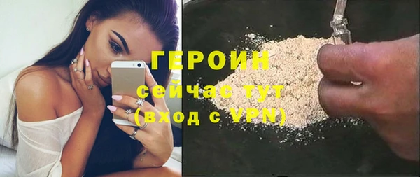 MDMA Premium VHQ Богородск