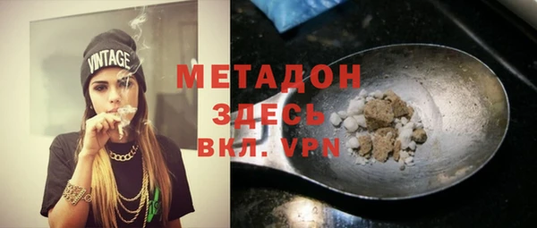 MDMA Premium VHQ Богородск