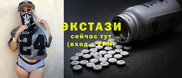 MDMA Premium VHQ Богородск