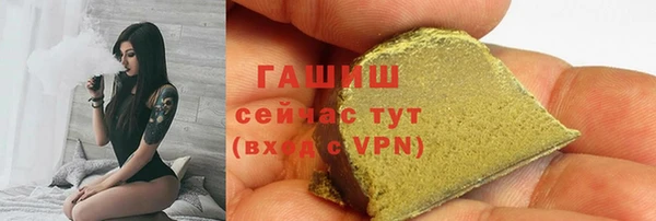 MDMA Premium VHQ Богородск