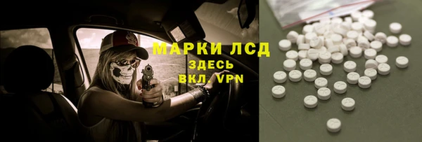 MDMA Premium VHQ Богородск