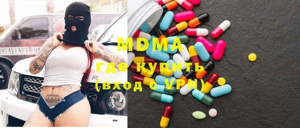 MDMA Premium VHQ Богородск