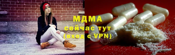 MDMA Premium VHQ Богородск