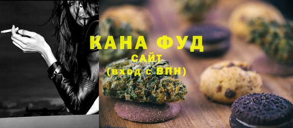 MDMA Premium VHQ Богородск