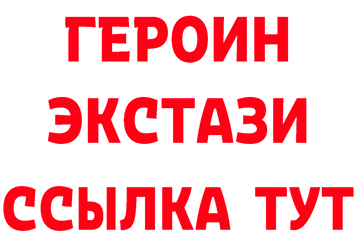 Героин гречка как зайти нарко площадка кракен Поронайск