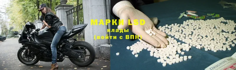 Лсд 25 экстази ecstasy  hydra ССЫЛКА  Поронайск 