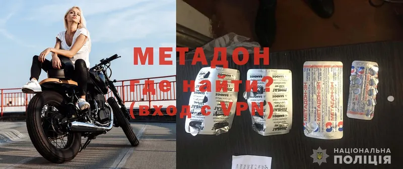 mega ONION  Поронайск  Метадон methadone 